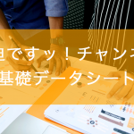 宮迫ですッ！チャンネルのアイキャッチ画像